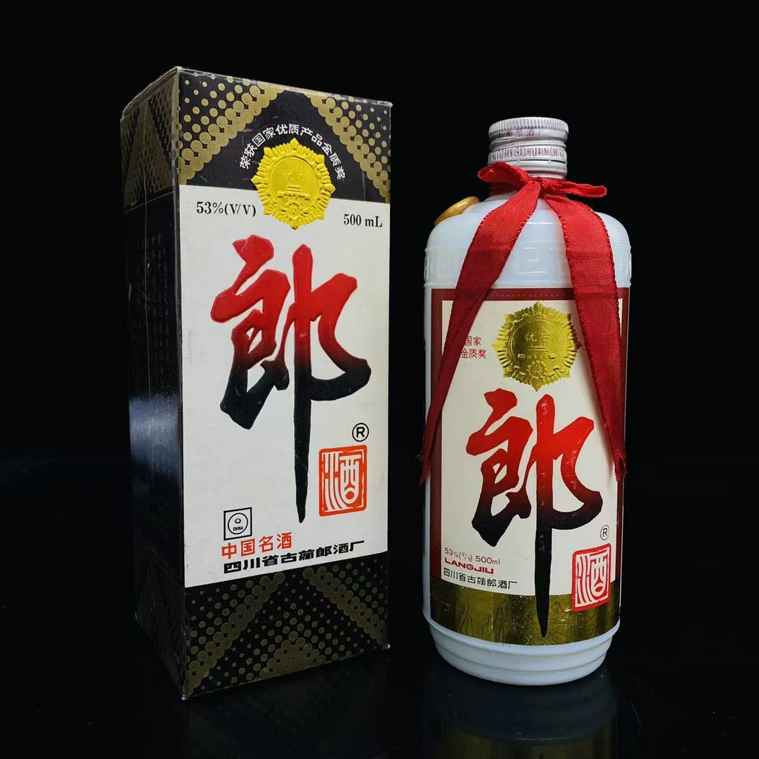 郎酒 1995年 53度 500ml y108127