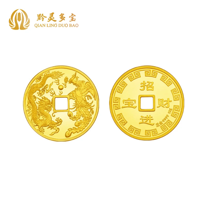 黔灵多宝黄金投资金足金9999龙凤金币金条攒金投资收藏新年送礼