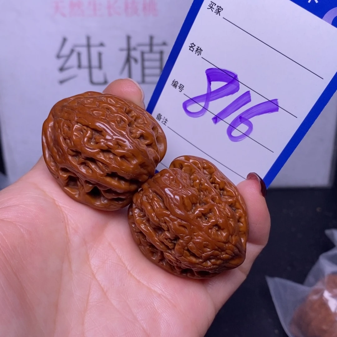 把件文玩核桃816/35小众