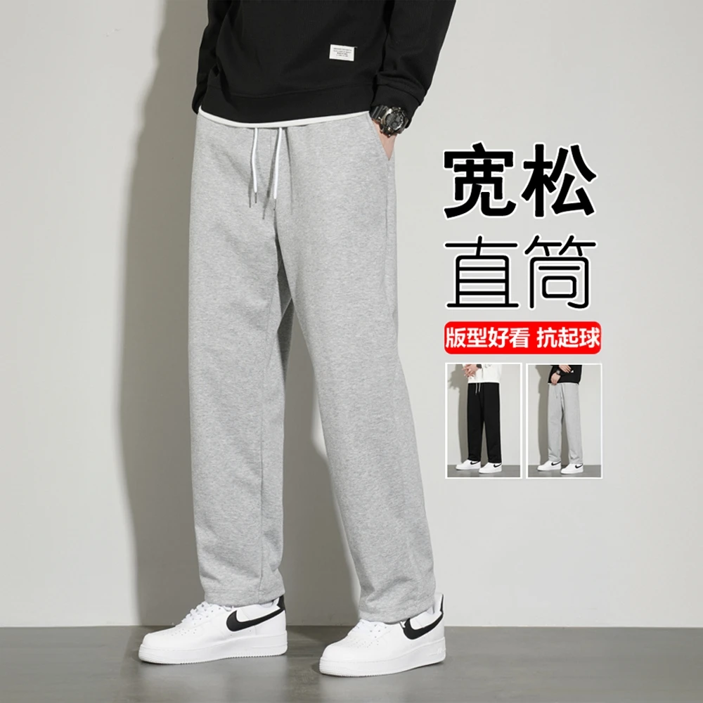 锡芝班拿灰色直筒卫裤男士新款春秋季裤子秋冬休闲宽松纯棉运动裤