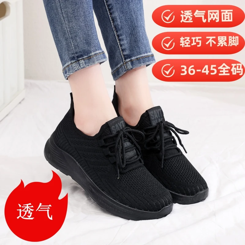 2025软底飞织布鞋女士休闲透气舒适运动鞋跑步鞋轻便耐磨春夏秋款