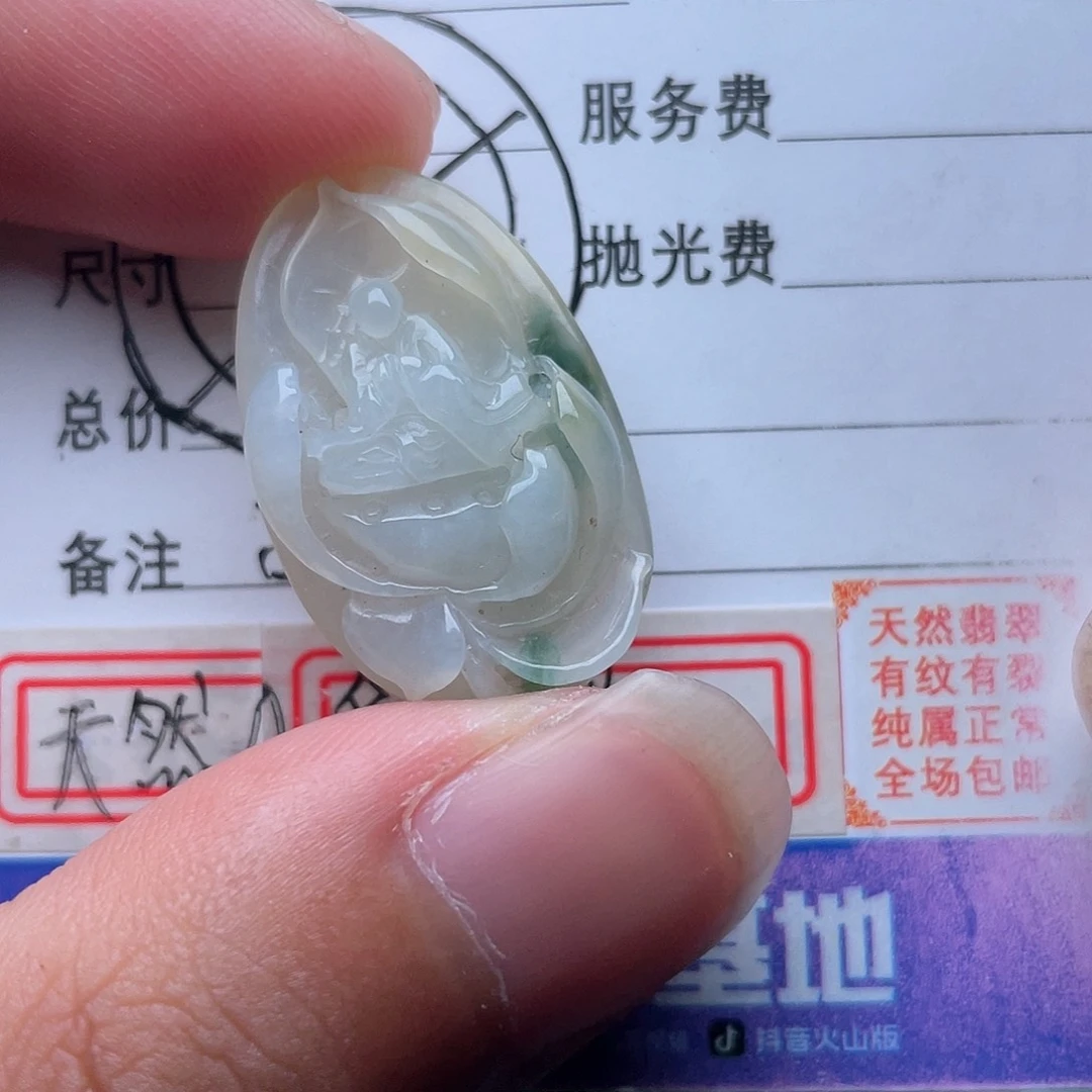 翡翠颈饰未镶嵌吊坠