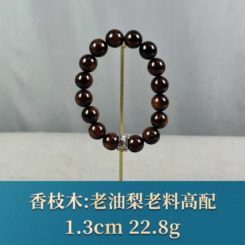 69698 老油梨老料高配 香枝木