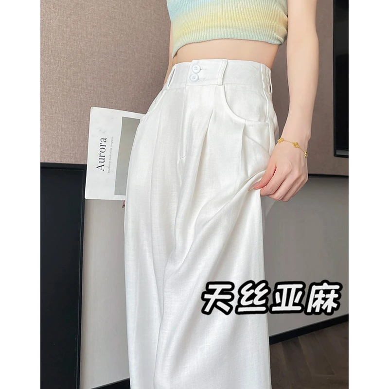 白色亚麻冰丝阔腿裤女2025夏季新款薄款莱赛尔高腰垂感天丝直筒裤