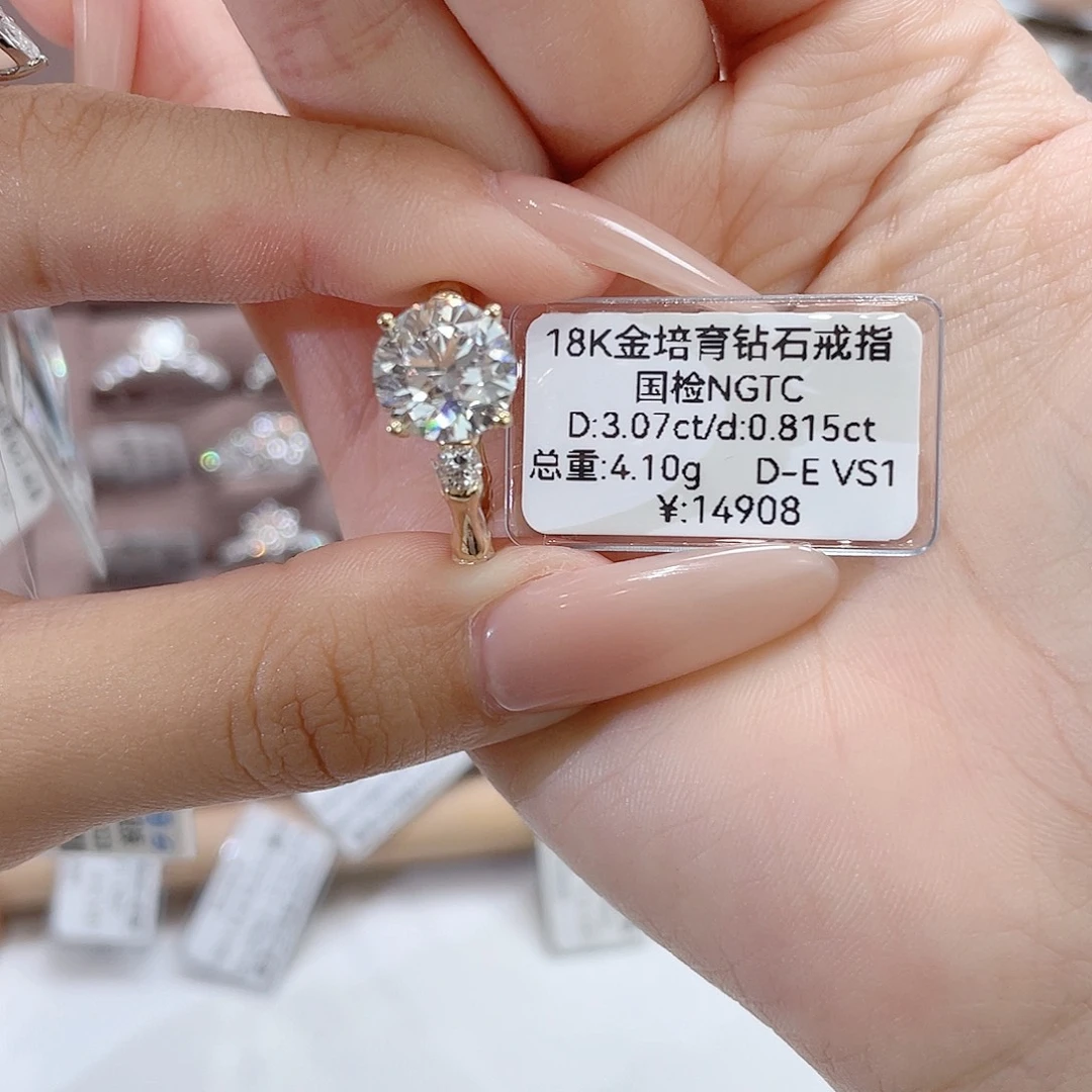 实验室培育钻石18K金镶嵌