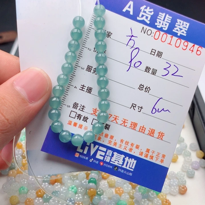 方***淮未镶嵌手链翡翠多样性
