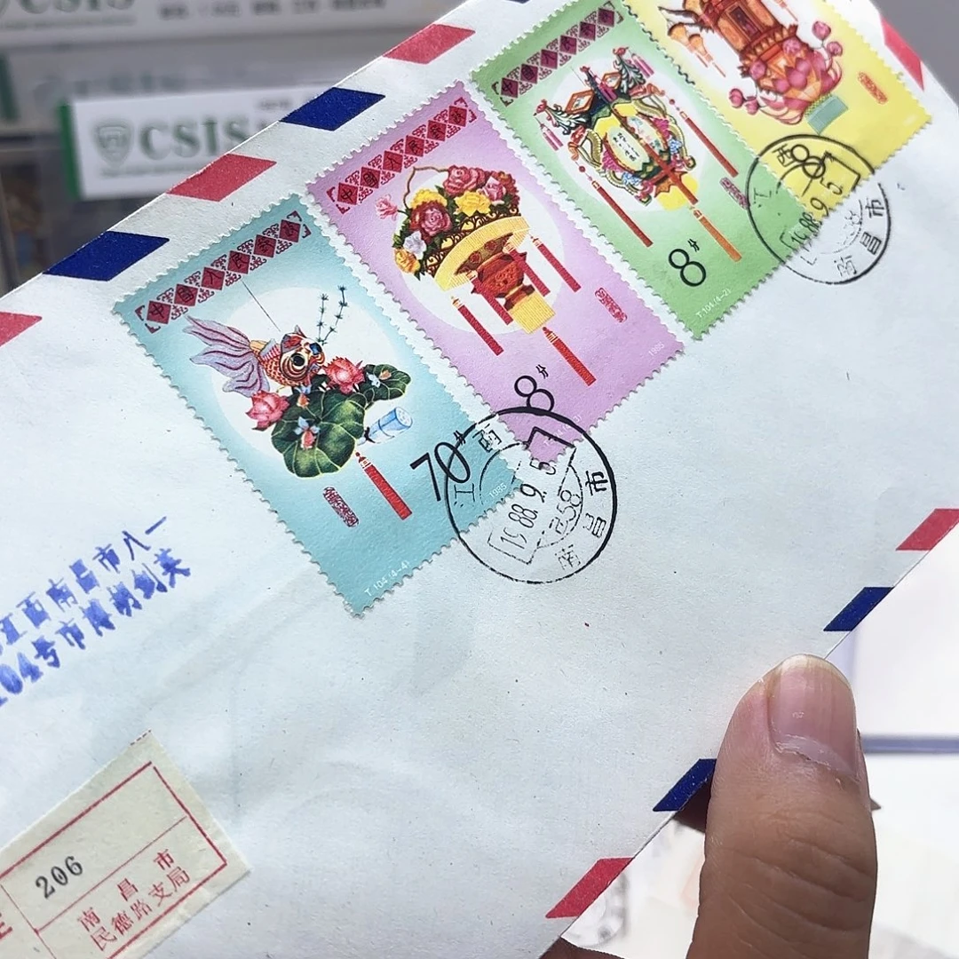 T104套票实寄封一个