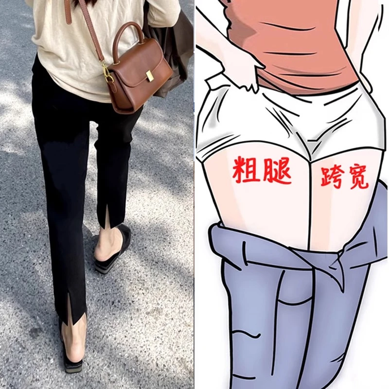 很难不心动~开叉烟管裤子女梨形身材胖mm铅笔裤大码八九分小脚裤
