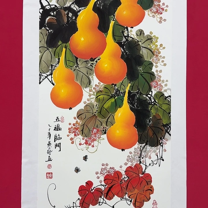 国画黄艺4.5平尺精品