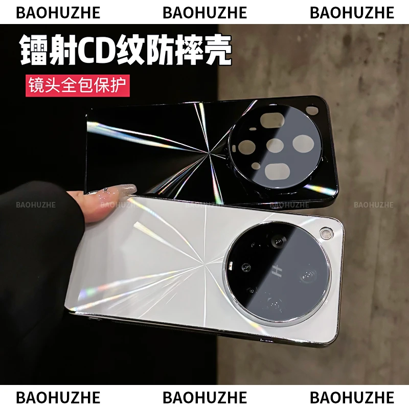 镭射CD纹电镀适用oppofindx8ultra手机壳全包防摔防滑条创意简约
