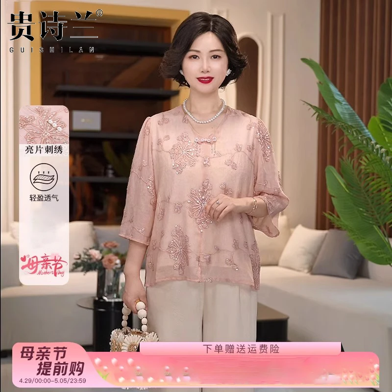 气质妈妈夏装亮片刺绣衬衫套装中老年女士夏季新中式国风小衫新款