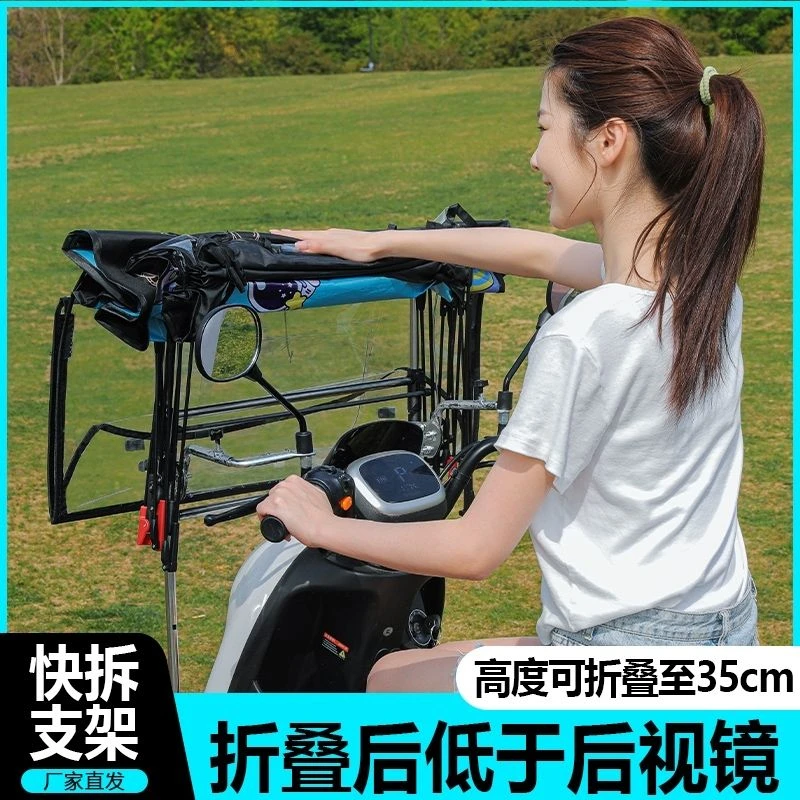 免安装 全收缩 电动摩托车雨棚可拆卸遮折叠式遮阳防晒挡风防雨篷