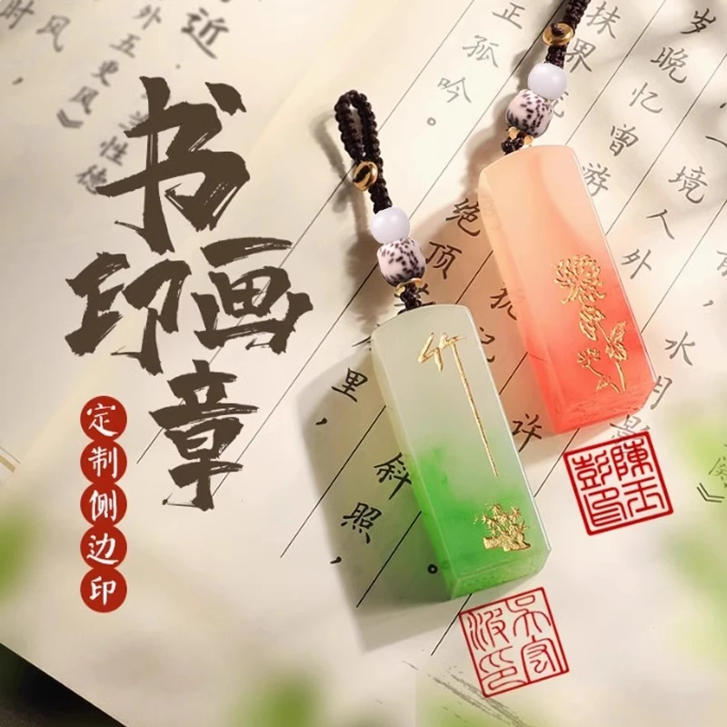 姓名印章篆刻定做个人硬笔书法名字章手账刻字印章定制儿童国画