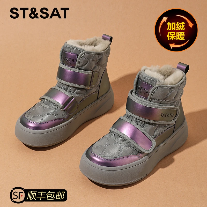 星期六厚底兔毛雪地靴女冬季加绒保暖棉鞋2025新款东北面包鞋短靴