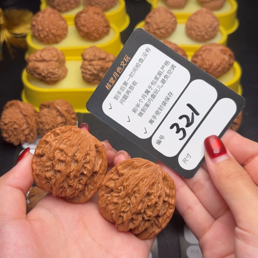 文玩核桃把件321号虎头45尺