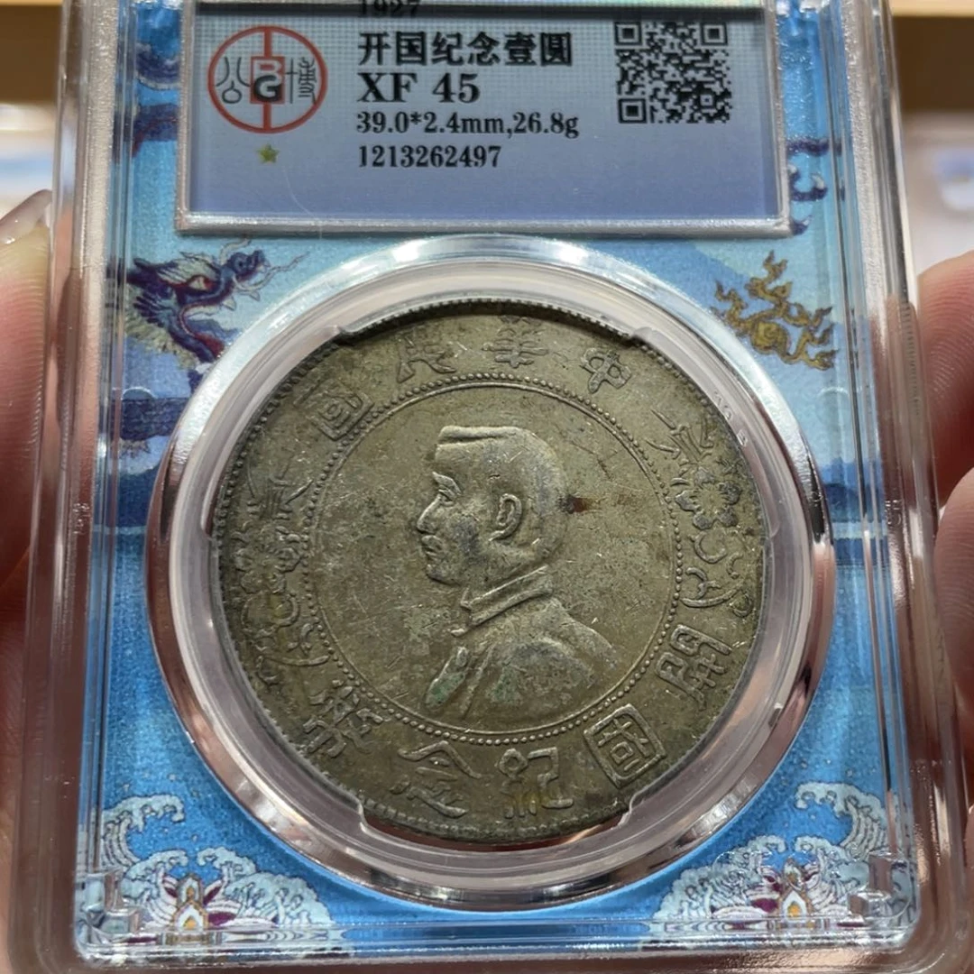 银小头 2497 北京公博