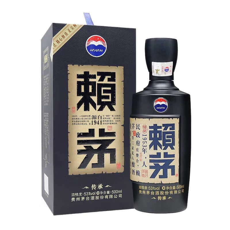 赖茅 传承蓝 酱香型白酒 53度 500ml*1