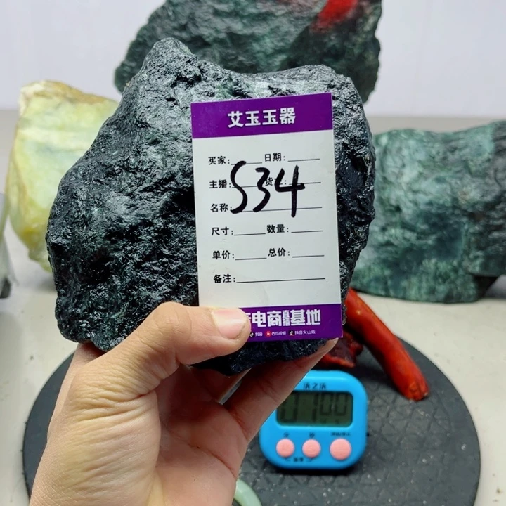 周***赞蛇纹石玉未镶嵌岫玉