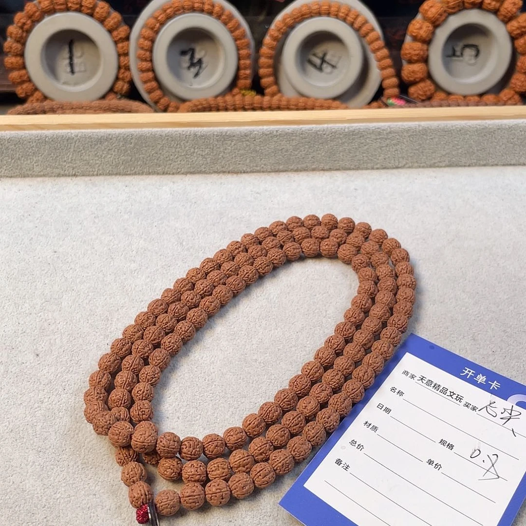 金刚菩提吊坠心*儿盘龙