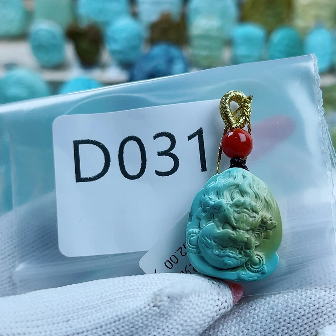 拒***绝绿松石未镶嵌配饰