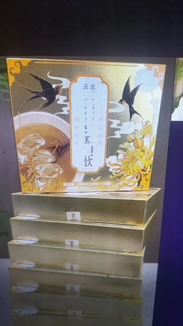 滋补炖饮    8盒