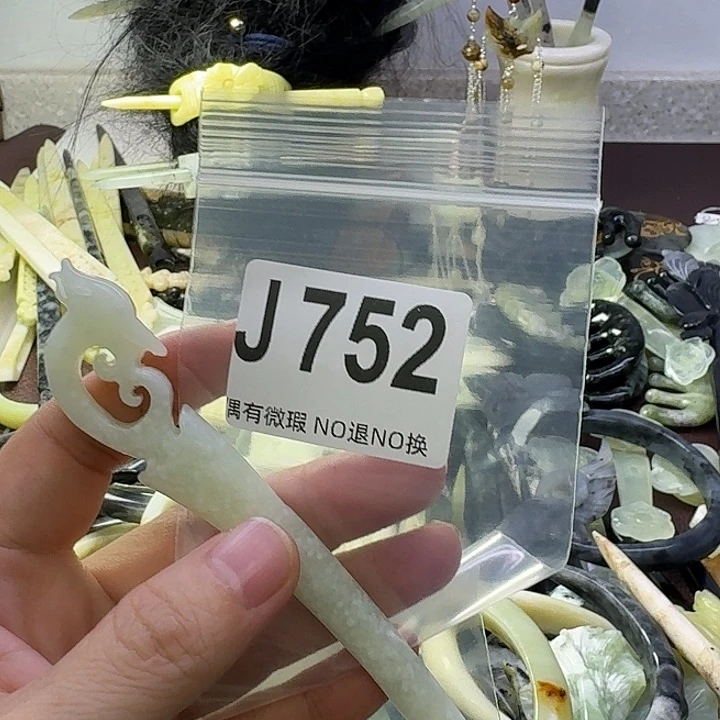 欧***中蛇纹石玉合金发饰