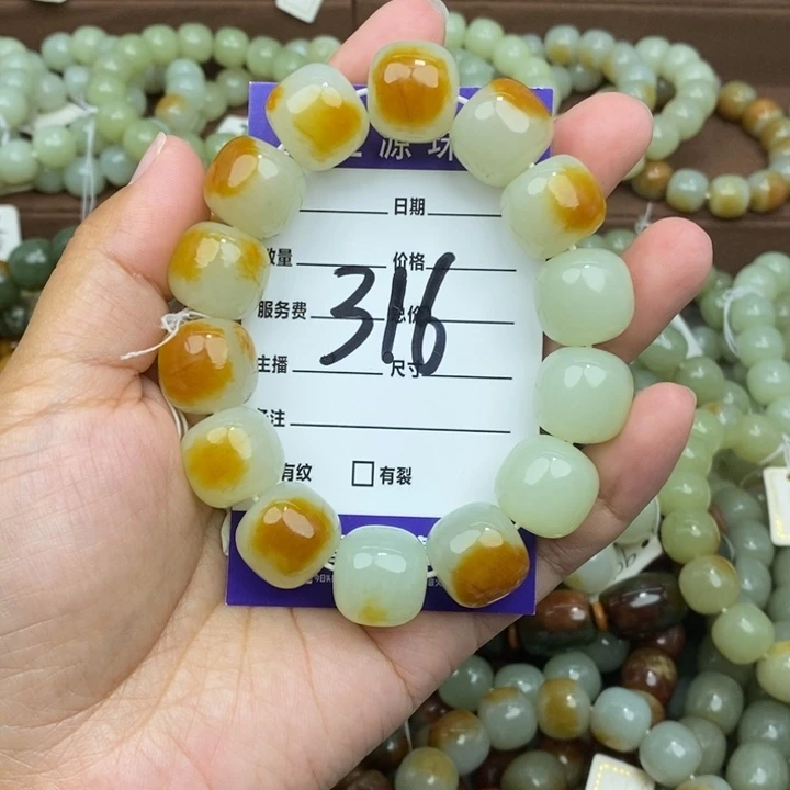老***社透闪石质玉未镶嵌手链