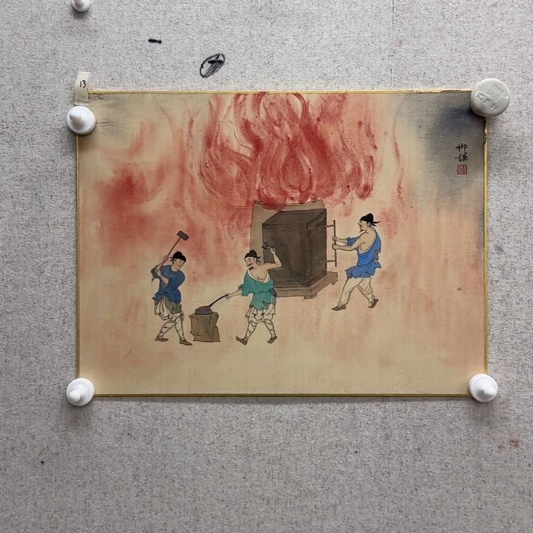 国画柳谦 李白诗配图 卡板