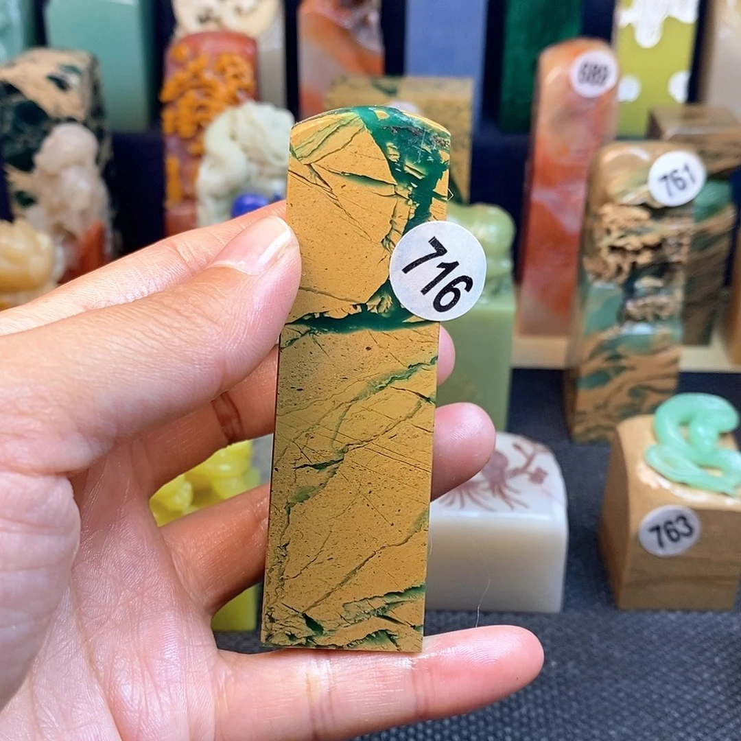 四川石篆刻作品展