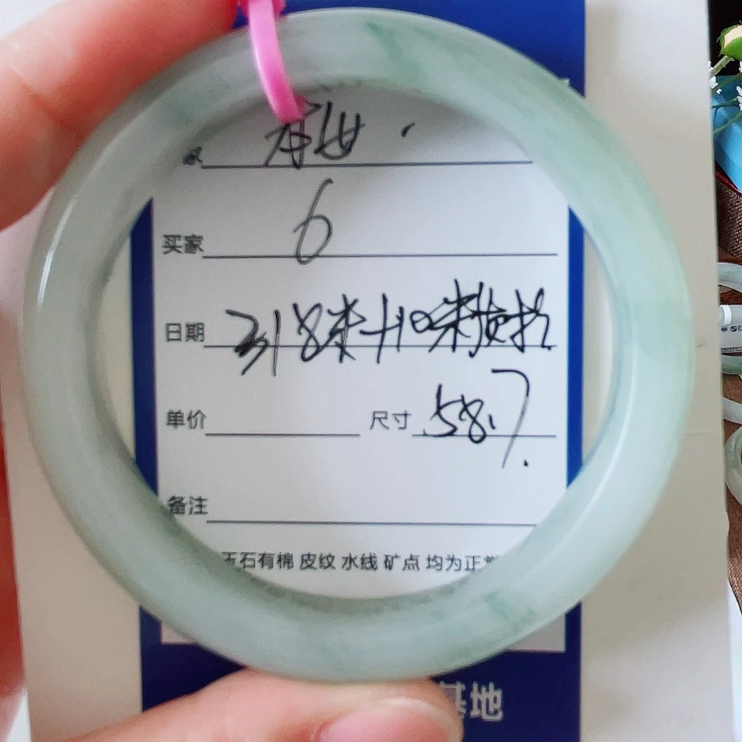 小***谭石英质玉手镯合金6