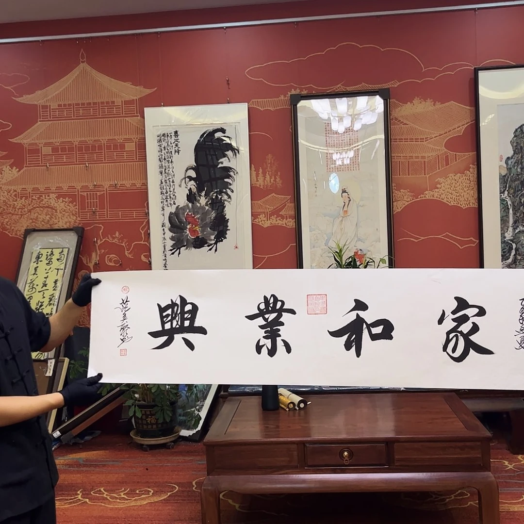书法书法作品欣赏