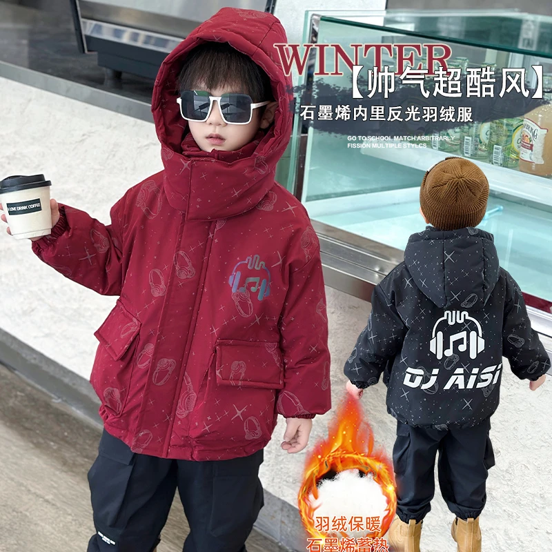 2025冬季新款男小童石墨烯内里反光防寒男童外套羽绒服秋冬款