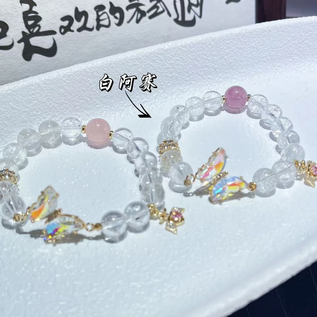 【十六珠宝】简单蝶｜白阿赛9mm设计款D524多样性发一