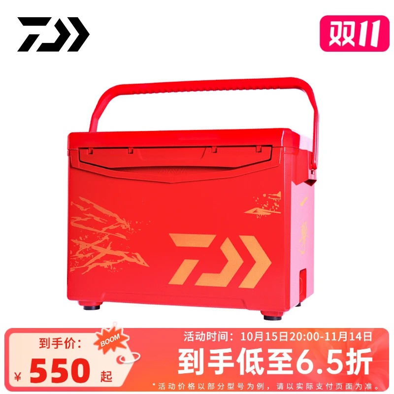 DAIWA/达亿瓦一击 酷来CS 高坐姿 29升台钓箱保冷箱坐钓箱