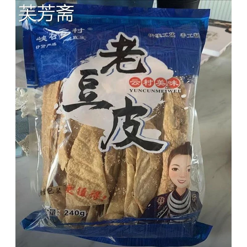 峡谷云村老豆皮恩施特产农家手工豆腐皮涮火锅麻辣烫炒菜干货240g