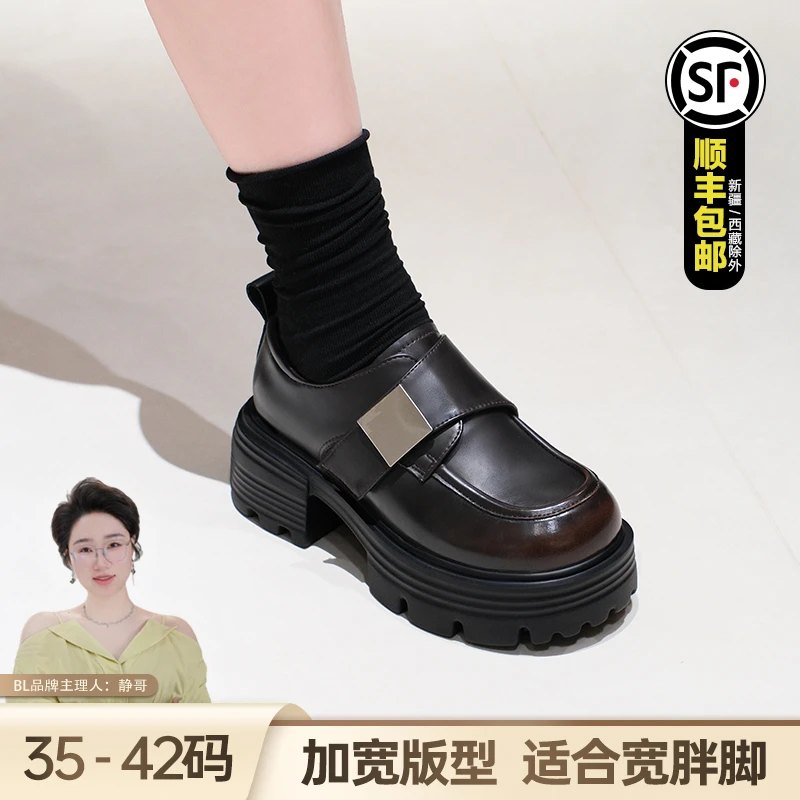 BL静哥加宽大码女鞋P36272厚底粗跟乐福鞋女魔术贴英伦风百搭单鞋