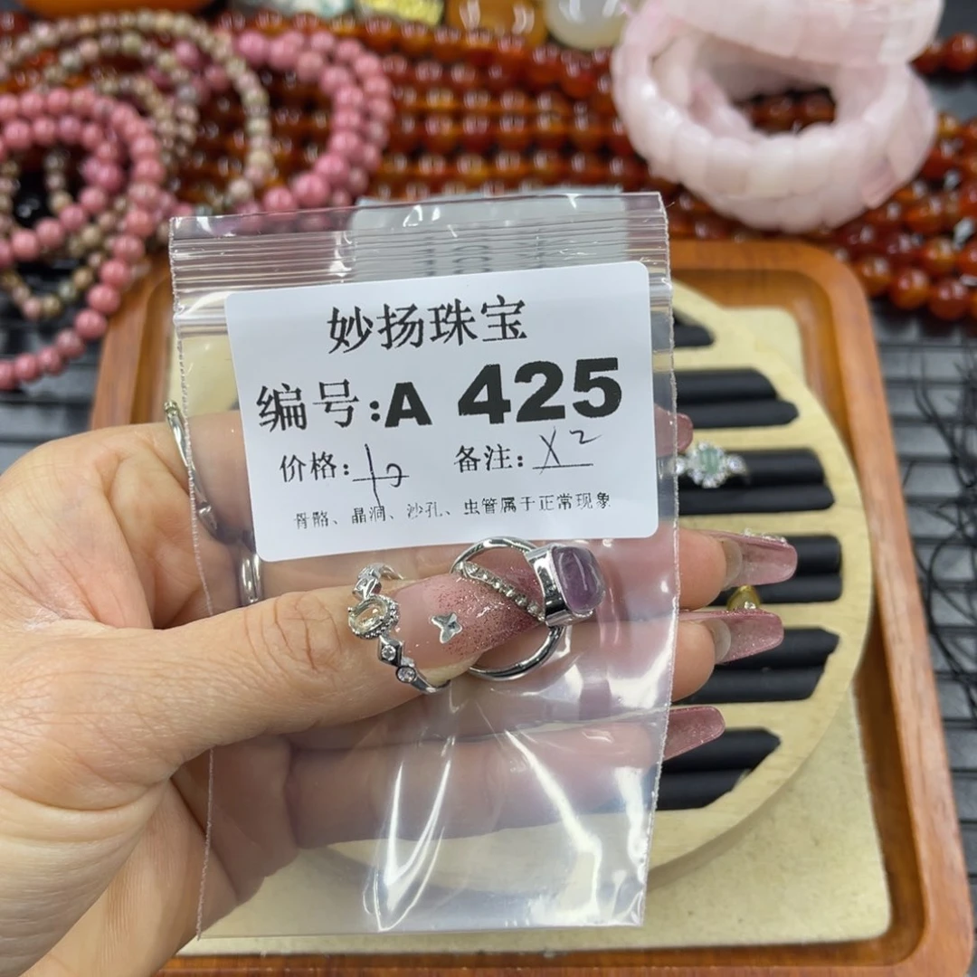 硅化珊瑚（珊瑚玉）瑕未镶嵌沐*?