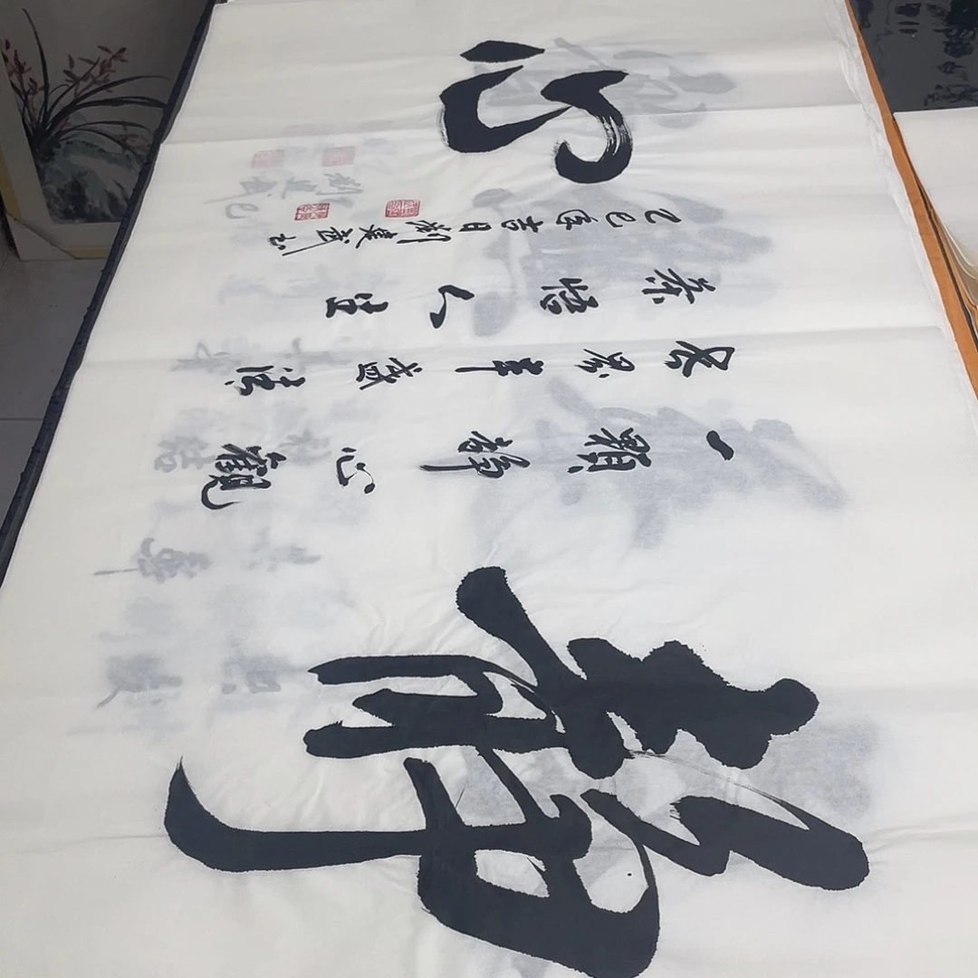 书法老师精品行书