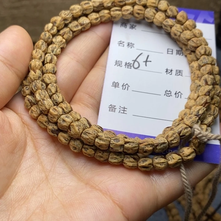 吊坠柏香籽/百香籽