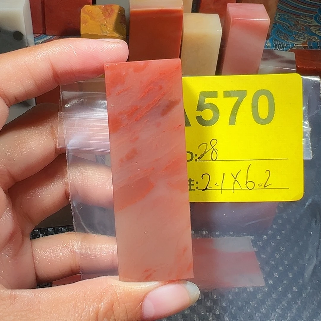 寿山石印石老挝石