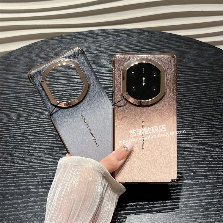 适用华为matex7手机壳新款折叠x7典藏版真皮渐变色磁吸圈中轴防摔