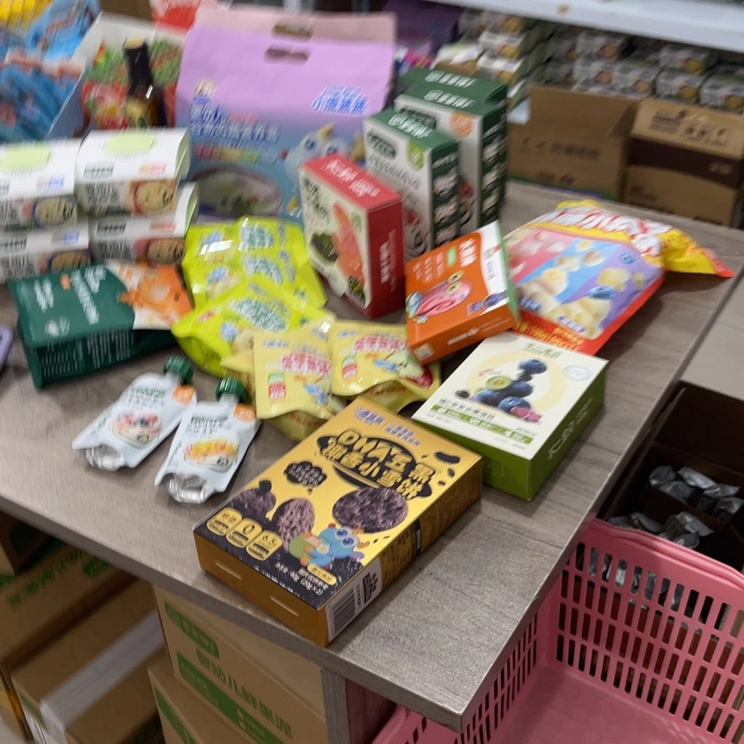 加***辣南泰母婴幼儿用品231