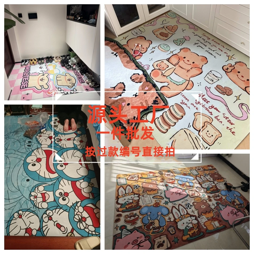 【水晶绒】120cm*200cm家用客厅茶几地毯卡通卧室床边地毯垫