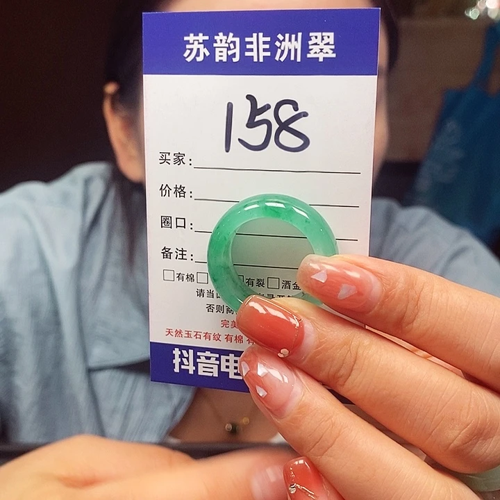 未镶嵌石英质玉戒圈