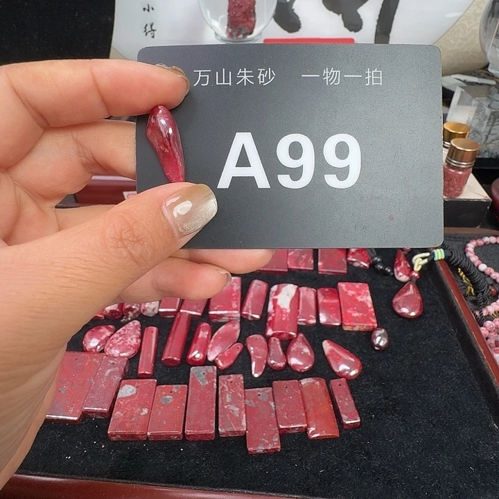 天然辰砂天然朱砂