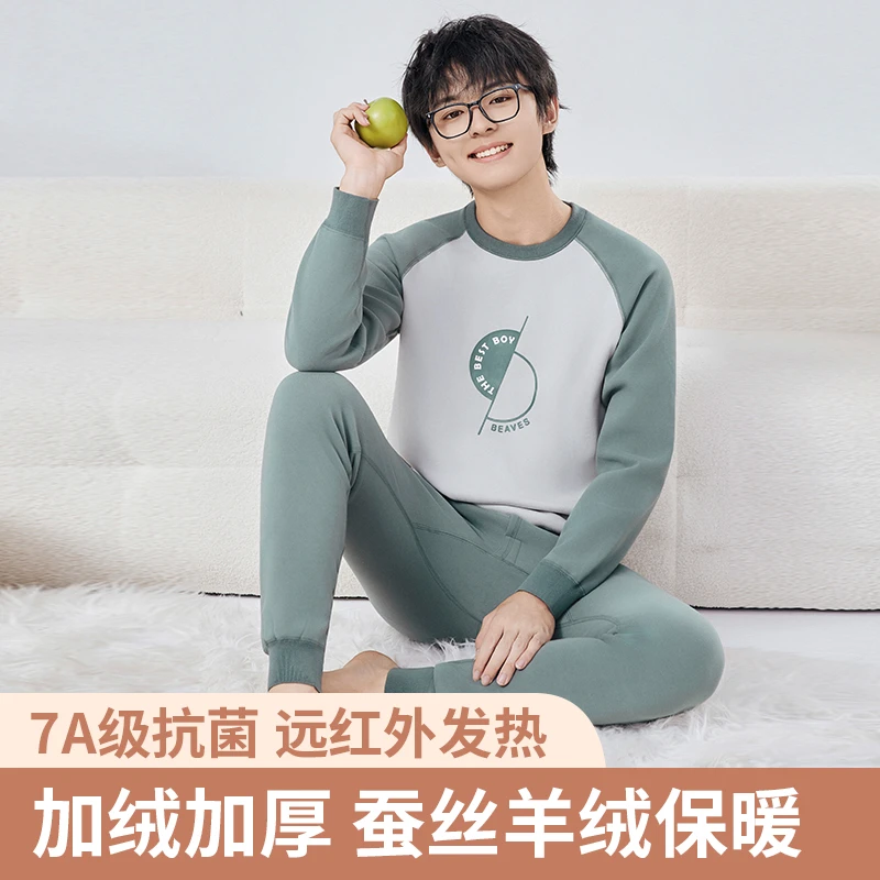 青少年保暖内衣男学生秋衣秋裤加厚加绒套装卫衣初高中生保暖衣男