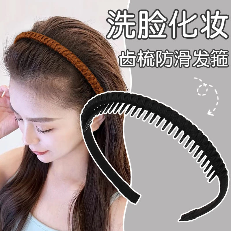 发箍女2025新款洗脸专用压碎发发卡子带齿防滑头箍架发夹头饰女士