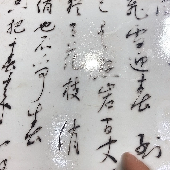 摆件陶瓷工艺美术品的东西