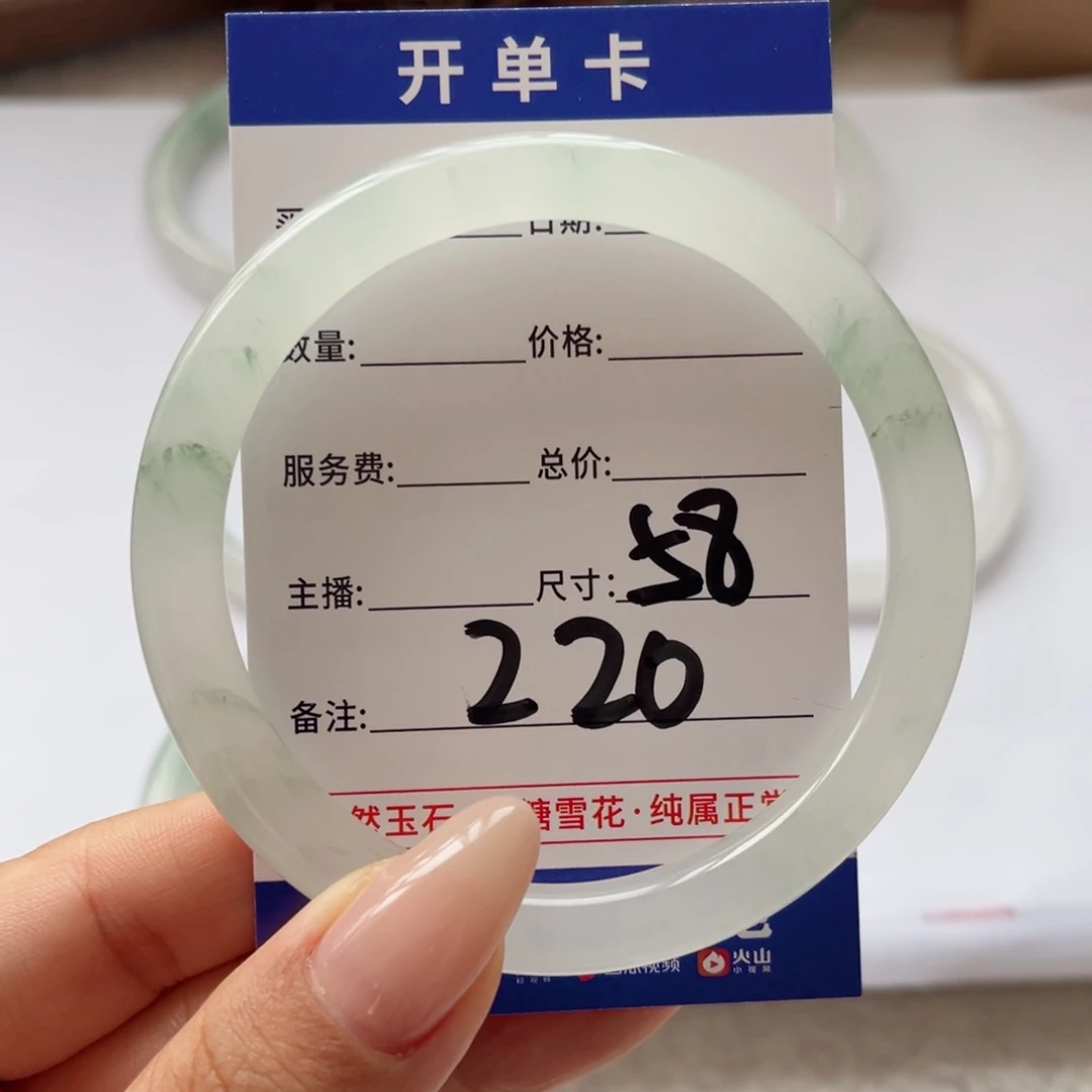 石英质玉手镯未镶嵌小*