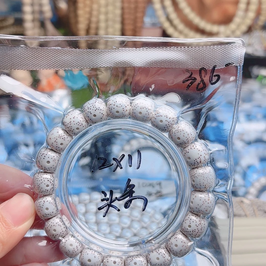 1***的吊坠星月菩提星月